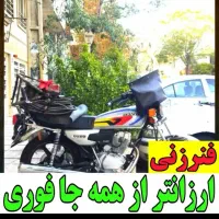 لوله بازکن گلسار معلم رشتیان انصاری تختی سعدی فوری