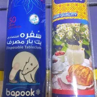 سفره یکبار مصرف