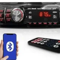 بلوتوثی کردن تمامی پخش ها و لوازم خانگی