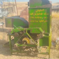 خرمنکوپ اصفهان