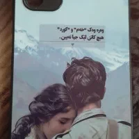 قاب گوشی خاص با طرح عاشقانه (مناسب خاص‌پسندها)