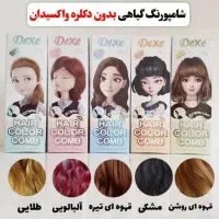 کرم سفید کننده صورت و بدن سفیدی بدون بازگشت