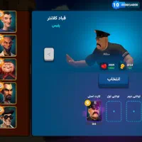 اکانت فول ولی ارزون ارپی سیتی