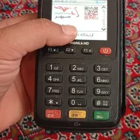 کارتخوان سیار نیولند