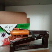 تولیدی هسته شکن گردو بادام پسته فندق