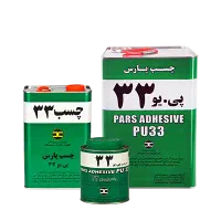 PU ۳۳ pars