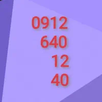 09126401240
