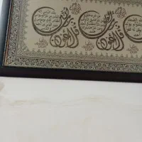 تابلو بزرگ