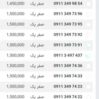 ۹۱۱۲۸۰۸۵۳۱ ۹۱۱۳۸۴۸۴۵۶ ۹۱۱۳۳۳۷۶۹۳ دایمی  غیر سلبی