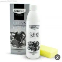 چربی زدایی  نانوسان( آلمان)