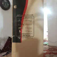 یخچال گلسان