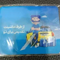 کارت تخفیف 2 میلیون تومانی از کی