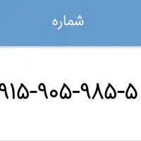 سیمکارت همراه اول