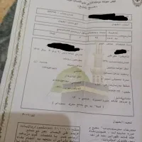 فروش فیش حج تمتع ۸۵