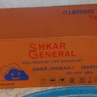 فروش کارتون کولر گازی