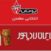 سرویسکار.نصب.سرویس،تعمیرات،پکیج دیواری وآبگرمکن