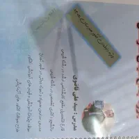شیمی هنرستان کنکورفنی