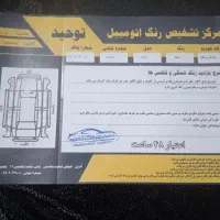 پژو پارس مدل 91