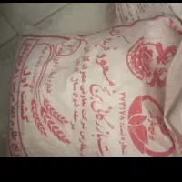برنج و روغن