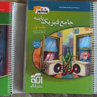فیزیک جامع نشر الگو ۱۴۰۴
