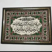 گوشی تلفن ثابت و فرش مشهد و پیرهن مخمل