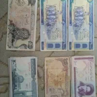 اسکناس های قدیمی