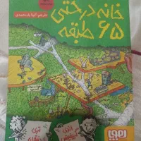 کتاب داستان