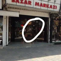 مغازه فروشی بازار مرکزی (شریعتی )