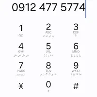 کد 4 رند