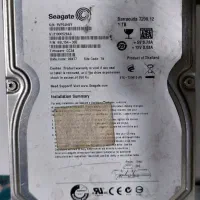 هاردیک ترابایدوهارد500