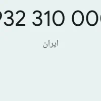 چهارصفر 09323100003چهار صفر