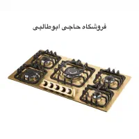 گاز پنج شعله استیل طلایی
