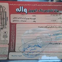 دانگ فنگ اچ سی کراس مشکی کم کار سالم بی رنگ