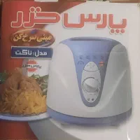 مینی سرخ کن پارس خزر