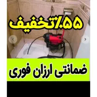 لوله بازکنی24ساعته سراسرتهران‌15دیقه فنرزدن فنرزنی