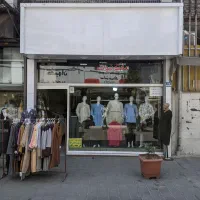 سرقفلی هفت حوض