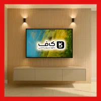 دیوارکوب میز سوپر مات کانوکس کرم نورپردازی سراج