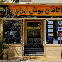 استخدام فروشنده تلفنی (خانم)