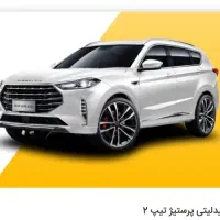 ثبت نام قرعه کشی ماشین فیدلیتی