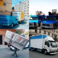 باربری اسباب‌کشی حمل جابجایی وانت تلفنی کرمانشاه