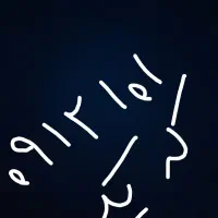 کد یک سیم‌کارت ۰۹۱۲