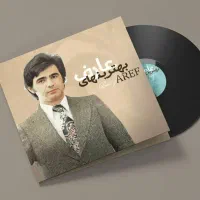 صفحه گرام آکبند ایرانی