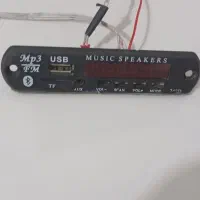 بلوتوث  ضبط. و فیش پشت ضبط
