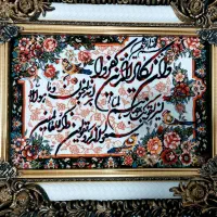 تابلو وان یکاد کاملا نو و استفاده نشده