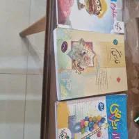 کتاب کمک درسی هفتم