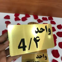 تابلو اعلانات رومیزی و دیواری