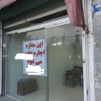 مغازه-7متری-درخانی-آبادنو