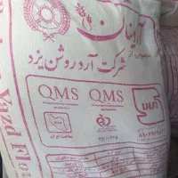 ارد تازه
