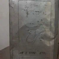 حلب