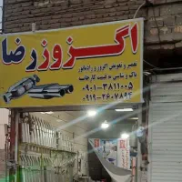 فروشی 67 متری